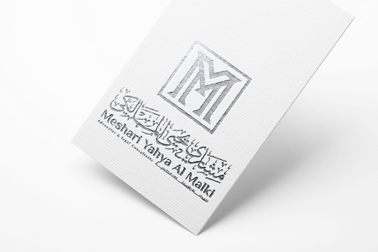 محامي استثمار أجنبي متخصص في السعودية