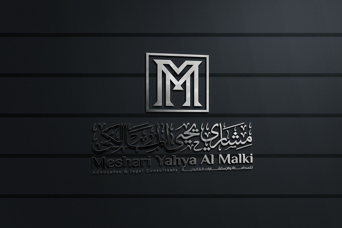 استشارات قانونية للمستثمرين الأجانب