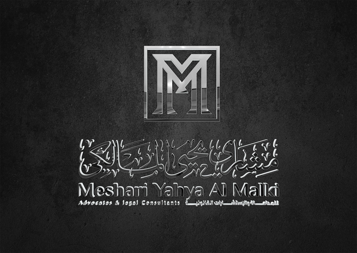 محامي علامات تجارية في الرياض