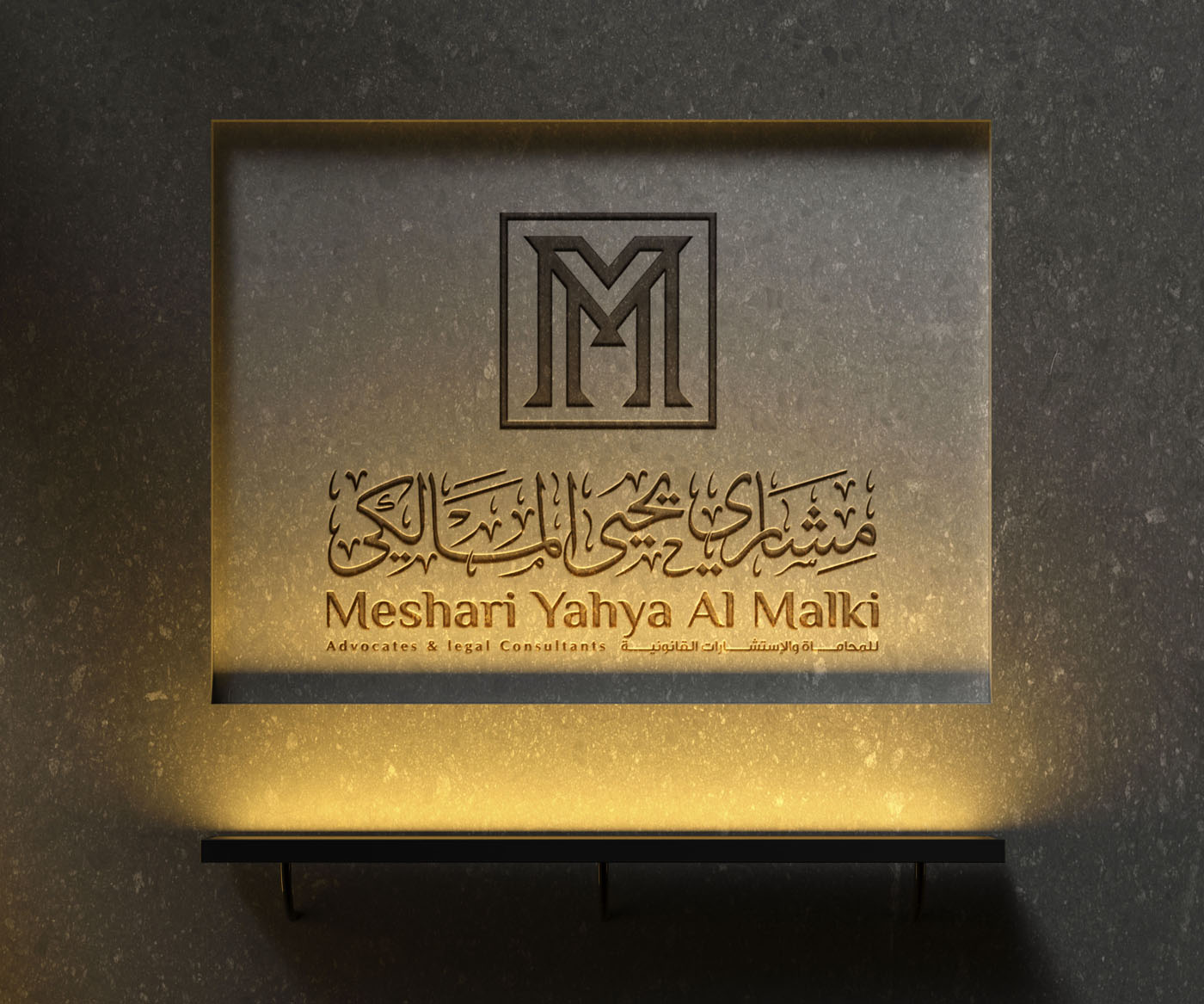 محامين القضايا التجارية في السعودية