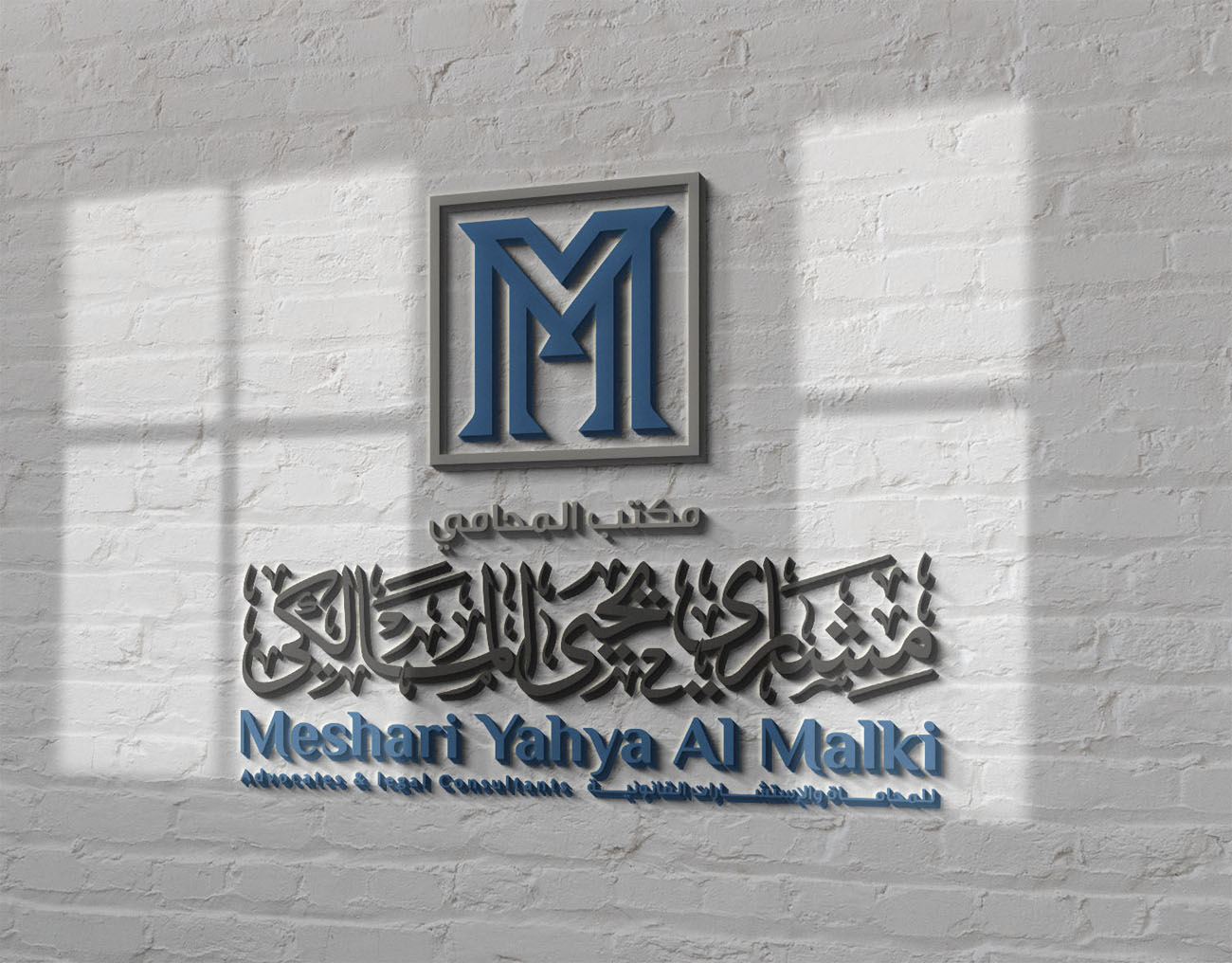 محامي استثمار أجنبي قي الرياض