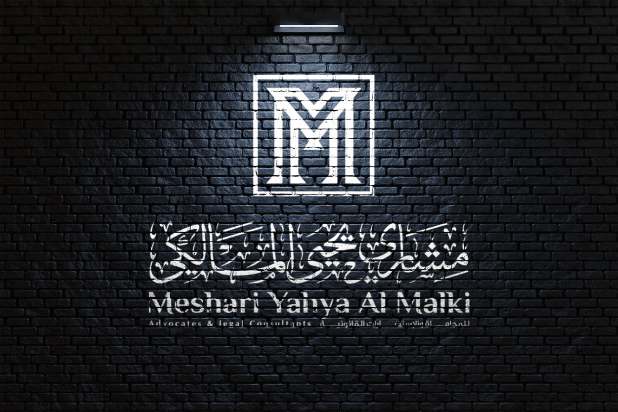 أفضل محامي عقاري في الرياض