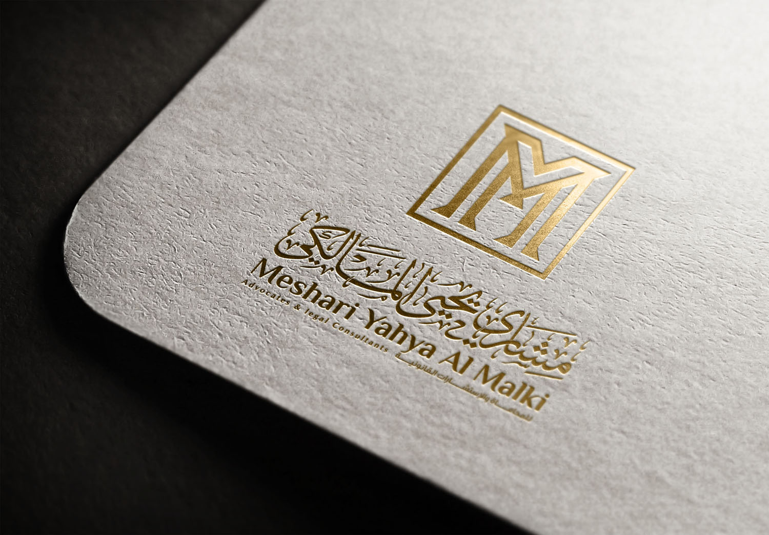 استشارات قانونية لقضايا العمل بالسعودية