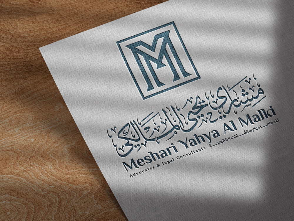 تسجيل شركة أجنبية في السعودية 2025