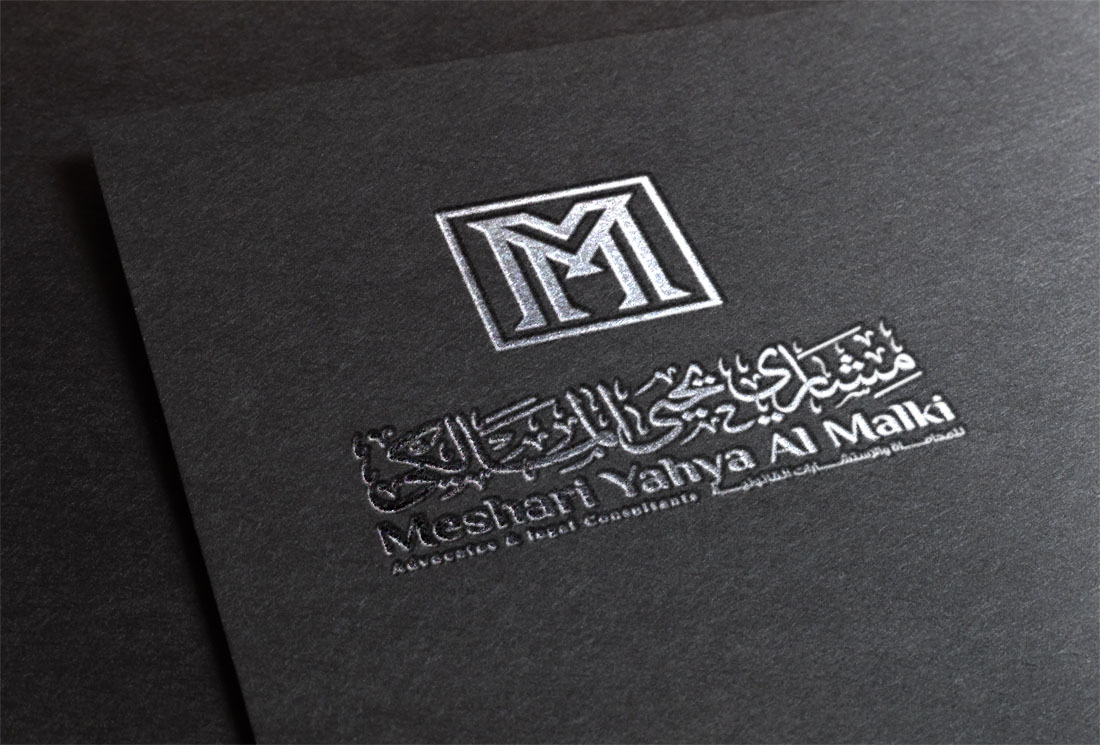 محامي قضايا احتيال مالي في الرياض